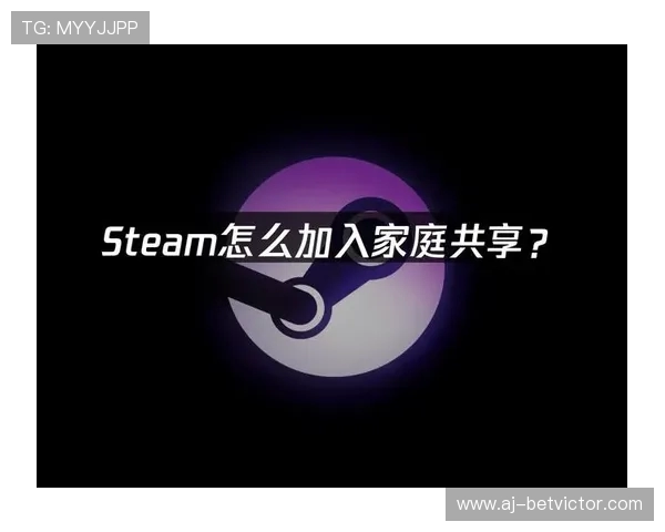 家庭游戏库如何实现多人同时畅玩共享乐趣的最佳配置与玩法指南 家庭游戏库如何实现多人同时畅玩共享乐趣的最佳配置与玩法指南